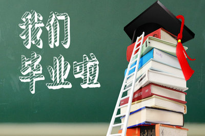 國外學(xué)歷報考南京財經(jīng)大學(xué)在職研究生容易通過嗎？